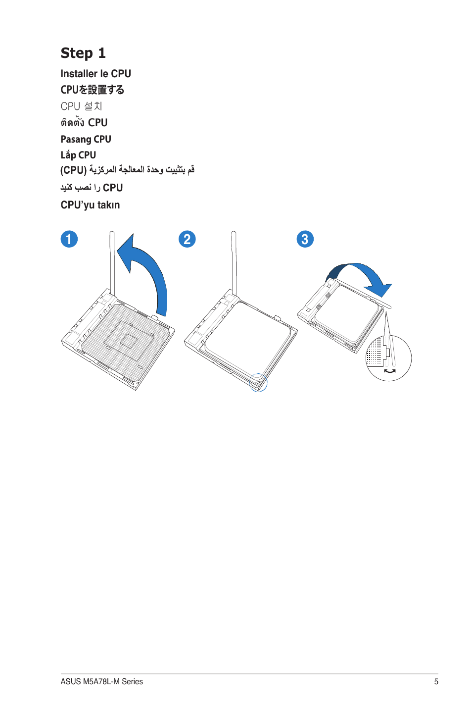 Step 1 | Asus M5A78L-M PLUS User Manual | Page 5 / 14