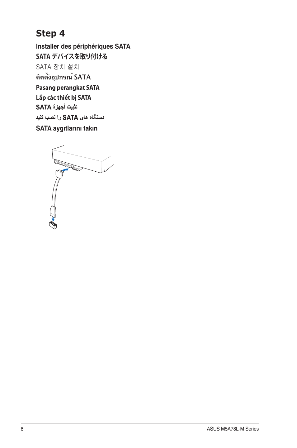 Step 4 | Asus M5A78L-M PLUS User Manual | Page 8 / 14