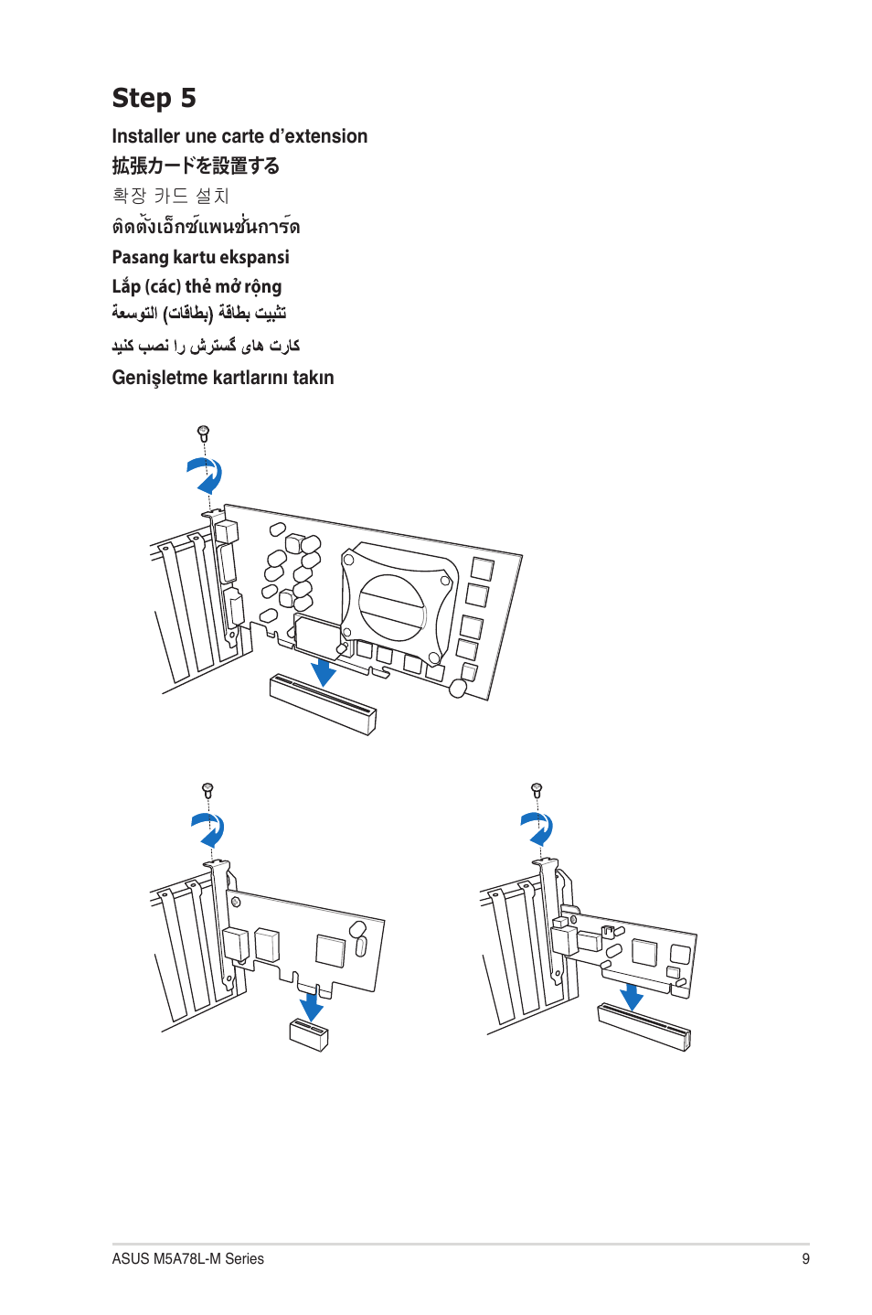 Step 5 | Asus M5A78L-M PLUS User Manual | Page 9 / 14