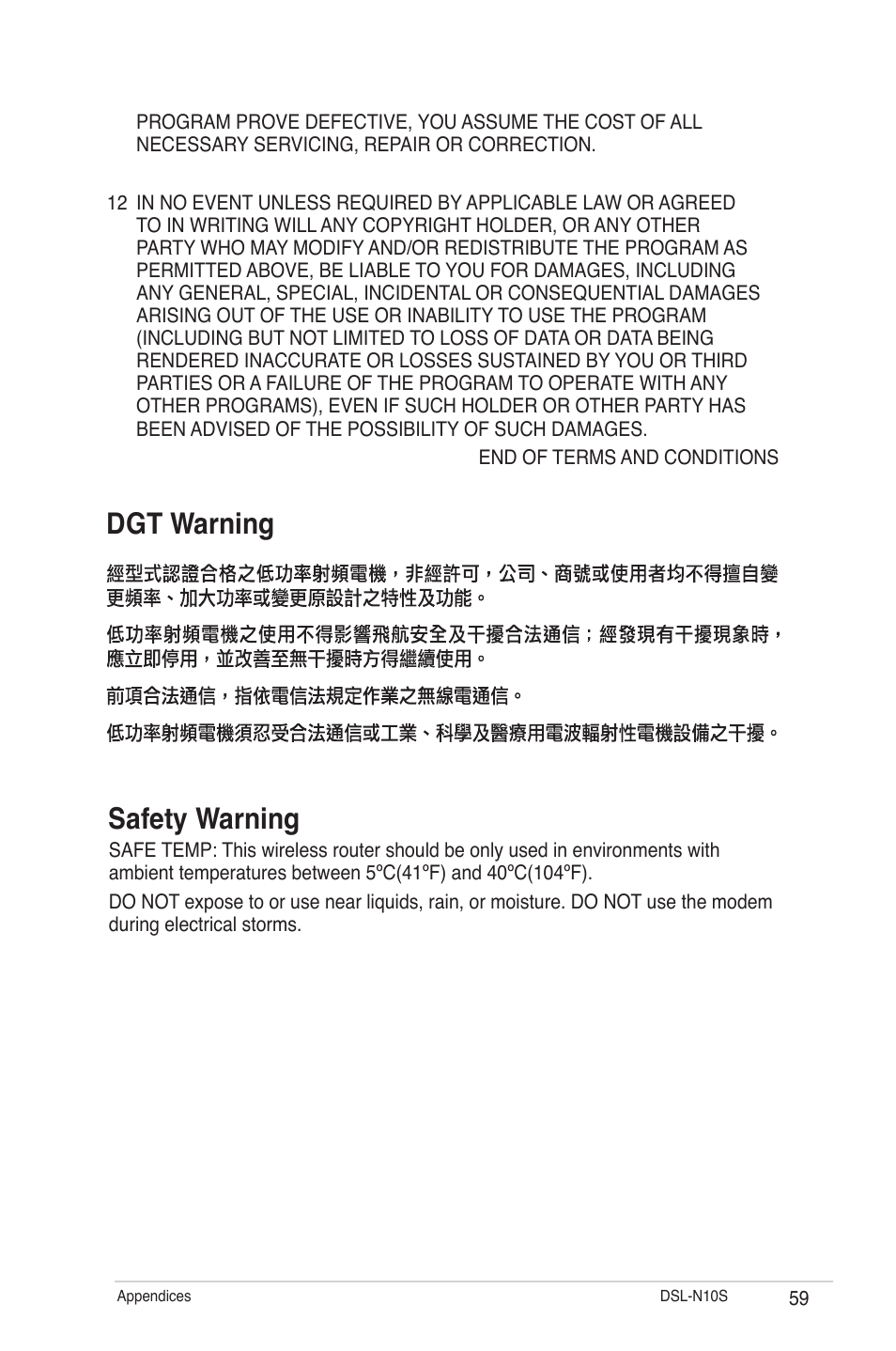 Dgt warning safety warning | Asus DSL-N10S User Manual | Page 59 / 62