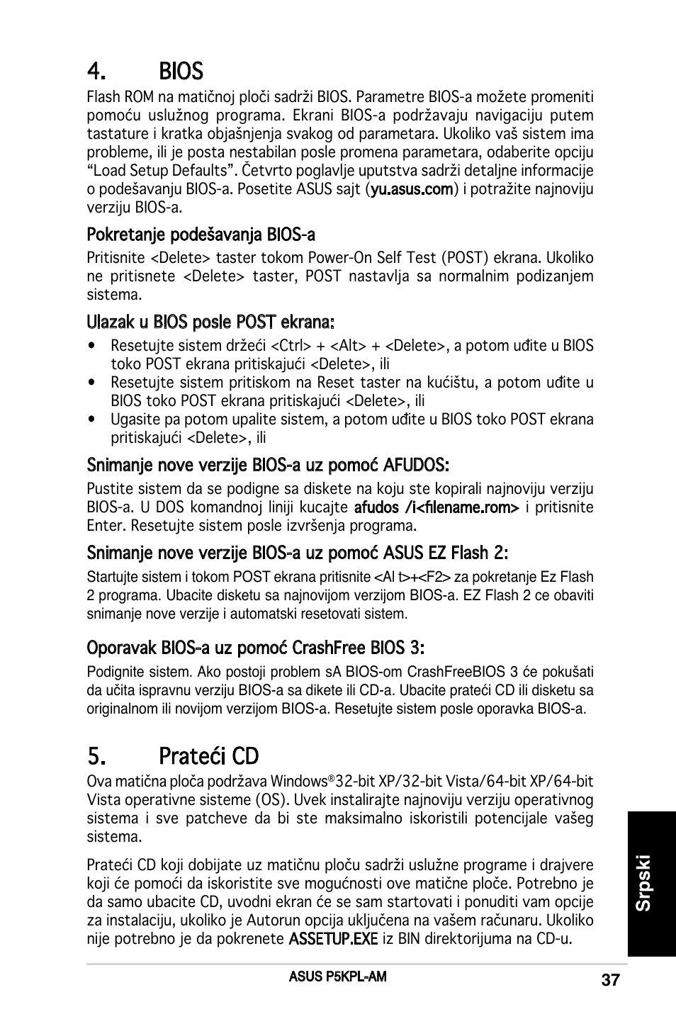 Bios, Prateći cd, Srpski | Asus P5KPL-AM/PS User Manual | Page 37 / 38