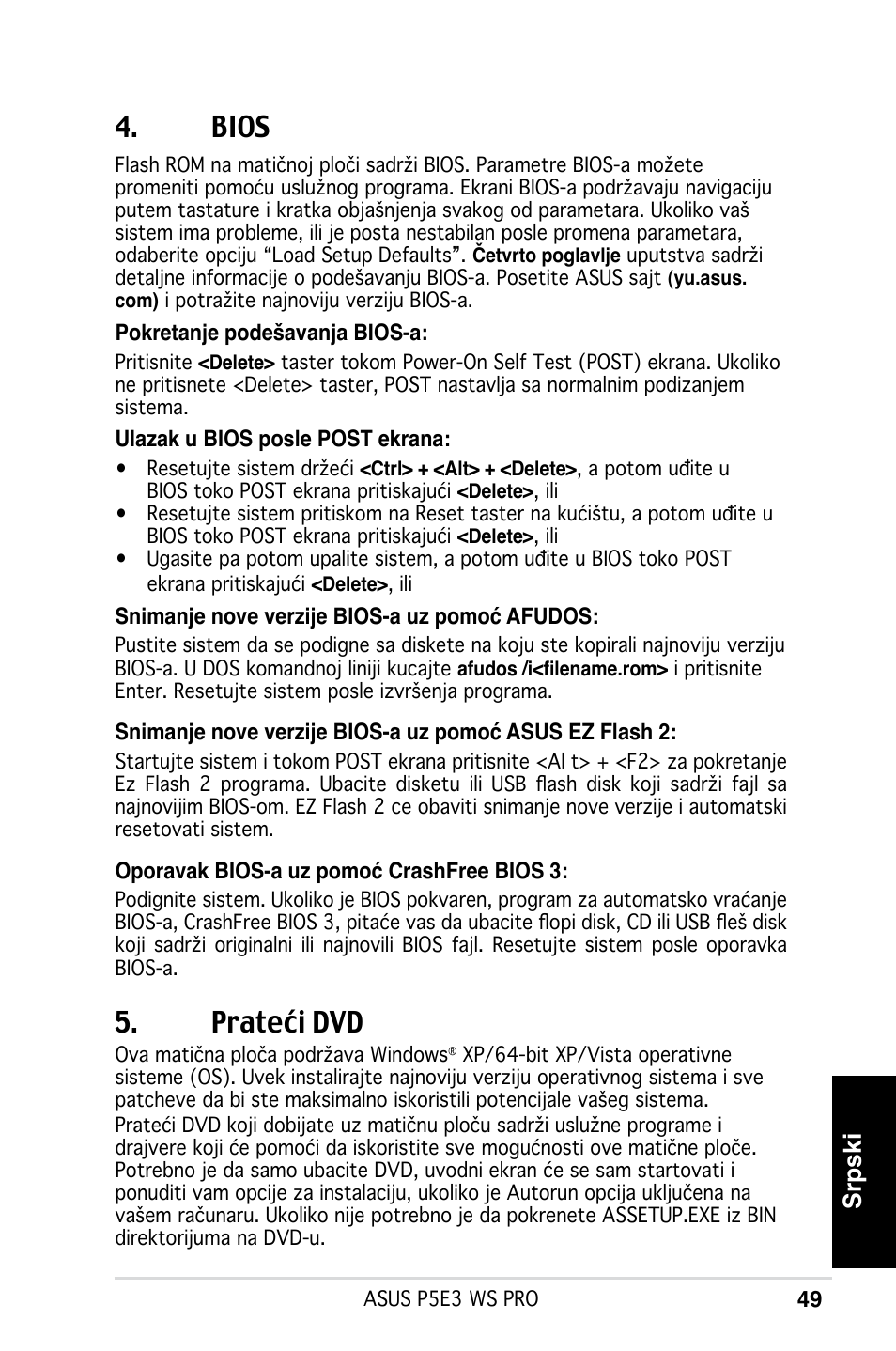 Bios, Prateći dvd, Srpski | Asus P5E3 WS Professional User Manual | Page 49 / 50