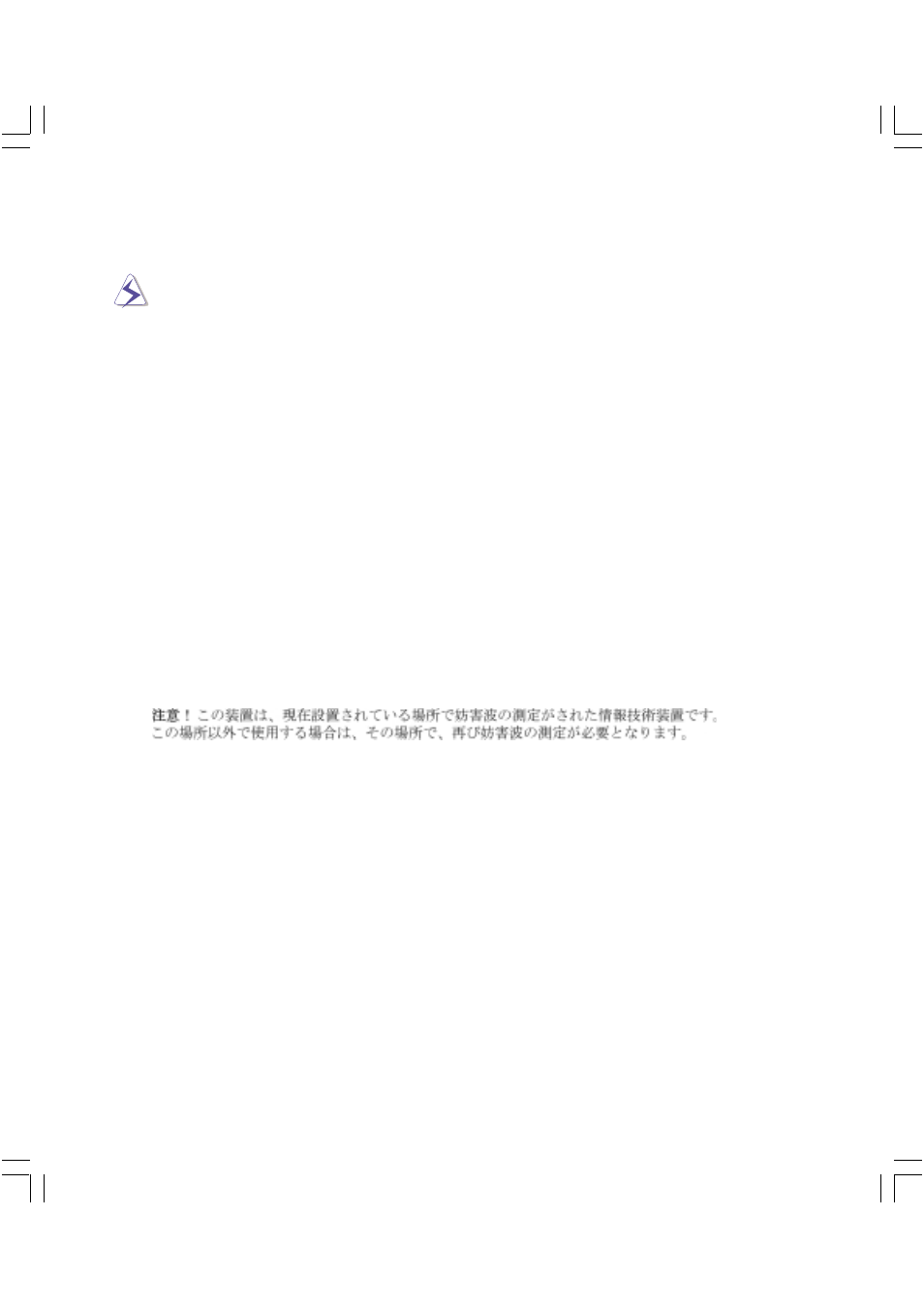 Asus L84B User Manual | Page 3 / 94