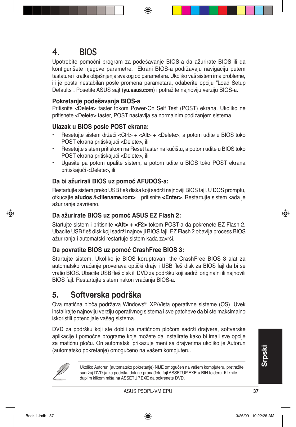 Bios, Softverska podrška, Srpski | Asus P5QPL-VM EPU User Manual | Page 37 / 38