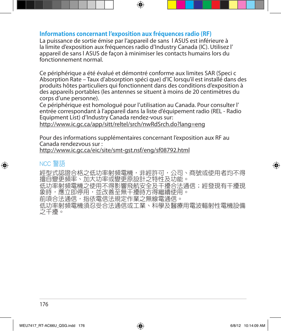 Asus RT-AC66U User Manual | Page 176 / 181