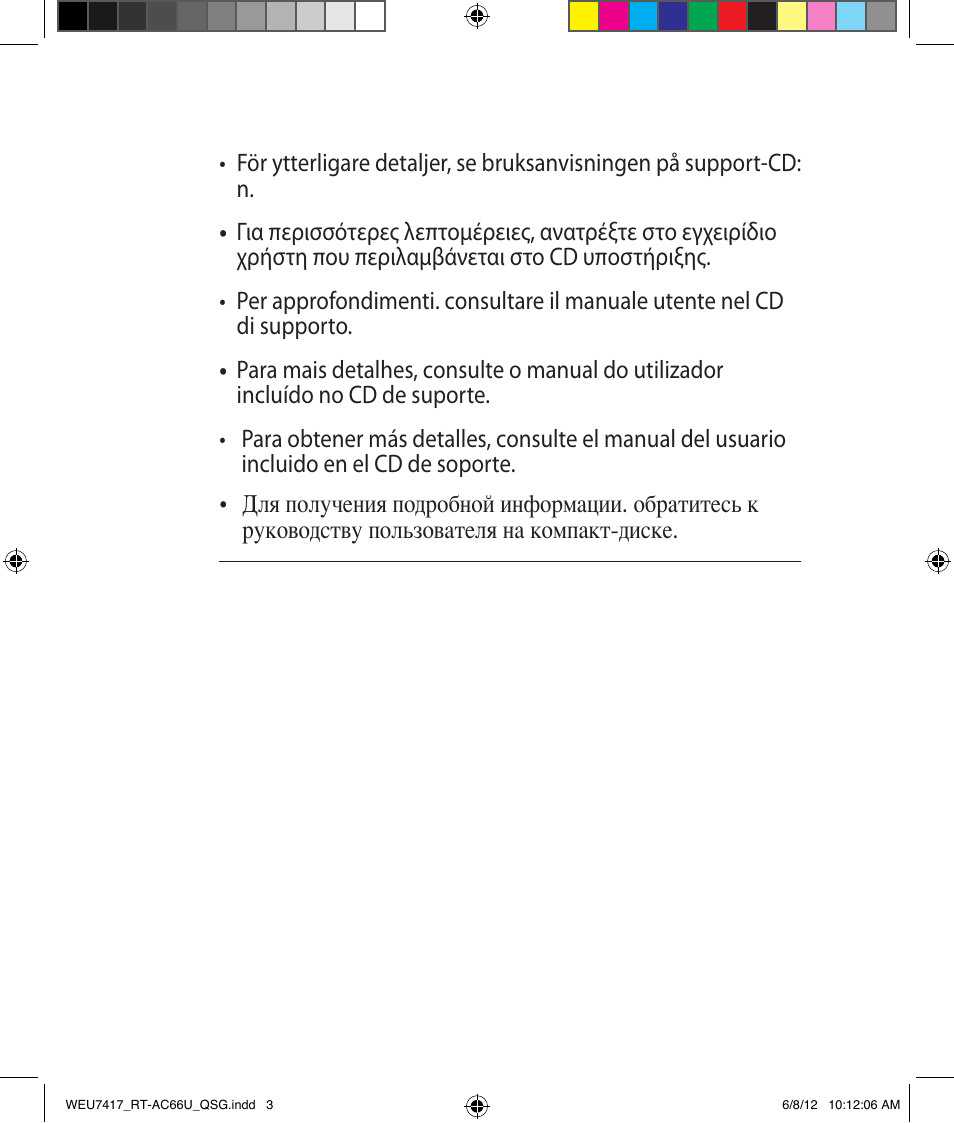 Asus RT-AC66U User Manual | Page 3 / 181