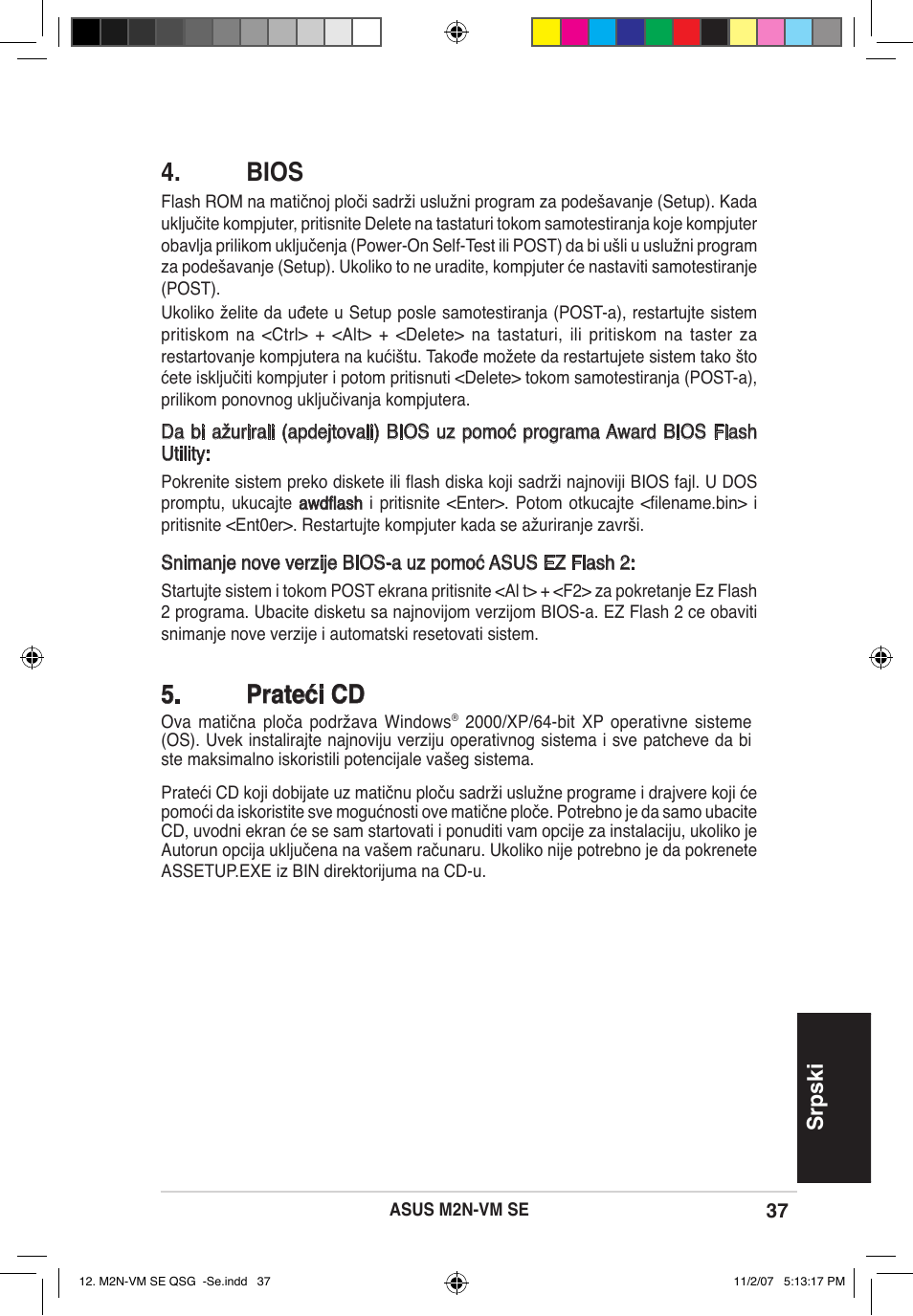 Prateći cd, Bios, Srpski | Asus M2N-VM SE User Manual | Page 37 / 38