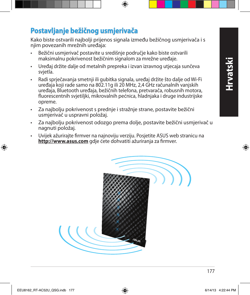 Hrv atsk i, Postavljanje bežičnog usmjerivača | Asus RT-AC52U User Manual | Page 174 / 220