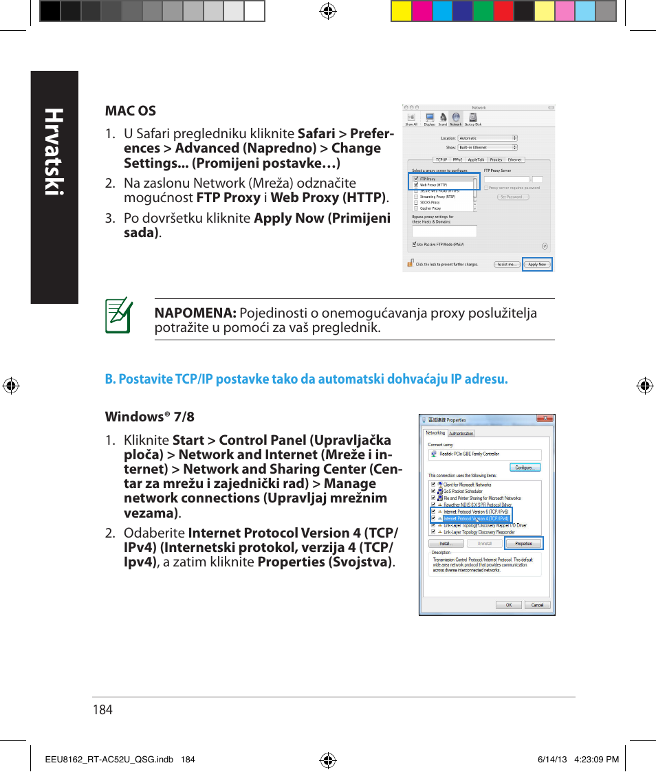 Hrv atsk i | Asus RT-AC52U User Manual | Page 181 / 220