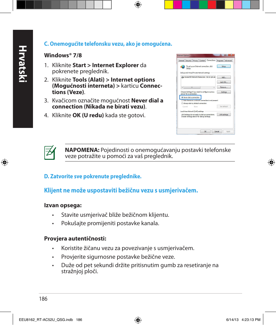 Hrv atsk i | Asus RT-AC52U User Manual | Page 183 / 220