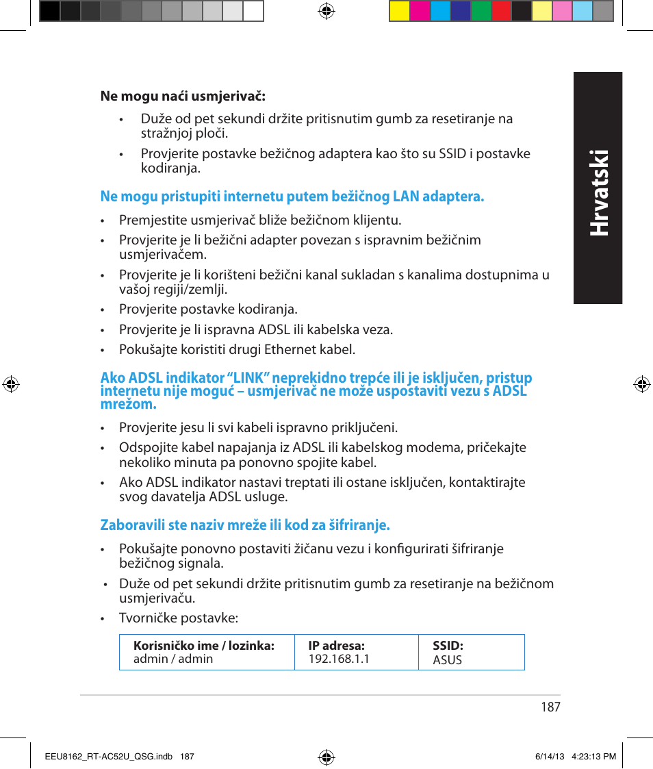 Hrv atsk i | Asus RT-AC52U User Manual | Page 184 / 220