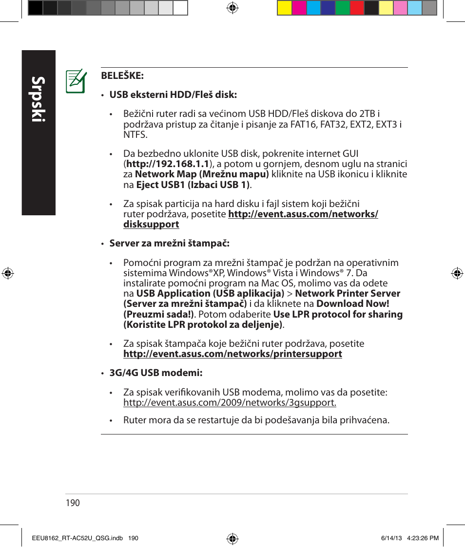 Srpsk i | Asus RT-AC52U User Manual | Page 187 / 220