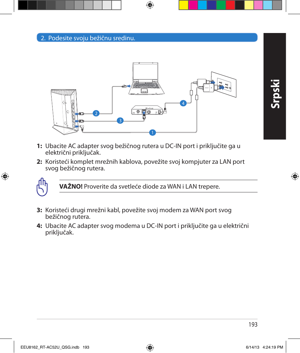 Srpsk i | Asus RT-AC52U User Manual | Page 190 / 220