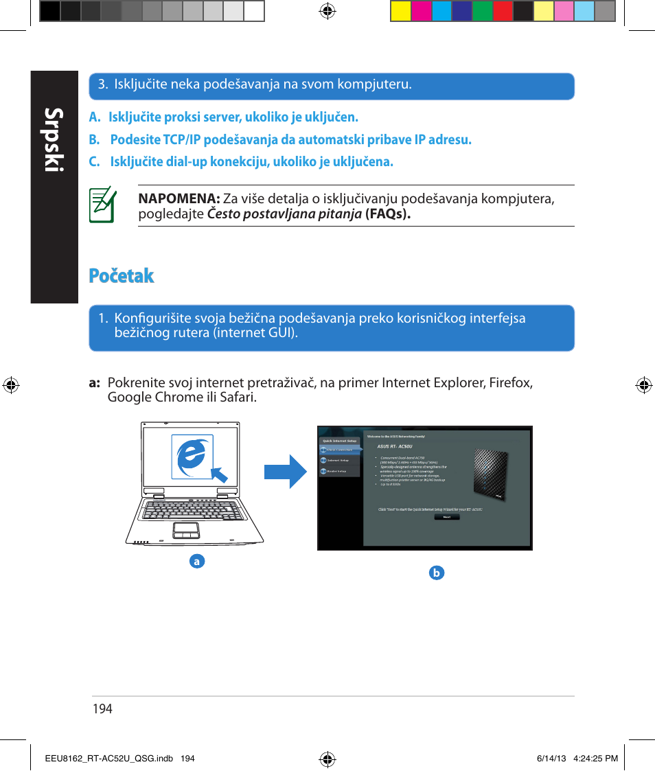 Srpsk i, Početak | Asus RT-AC52U User Manual | Page 191 / 220