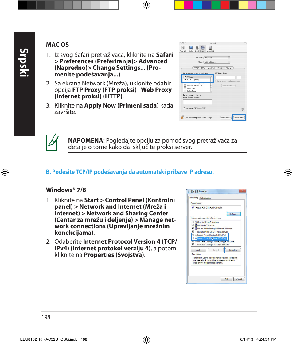 Srpsk i | Asus RT-AC52U User Manual | Page 195 / 220