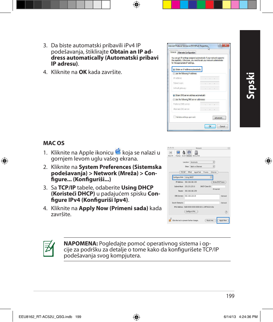 Srpsk i | Asus RT-AC52U User Manual | Page 196 / 220