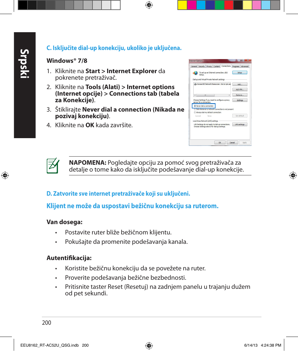 Srpsk i | Asus RT-AC52U User Manual | Page 197 / 220