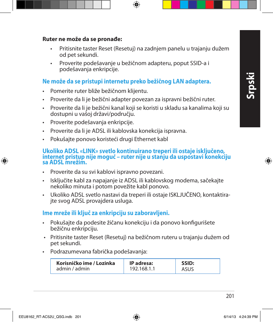 Srpsk i | Asus RT-AC52U User Manual | Page 198 / 220