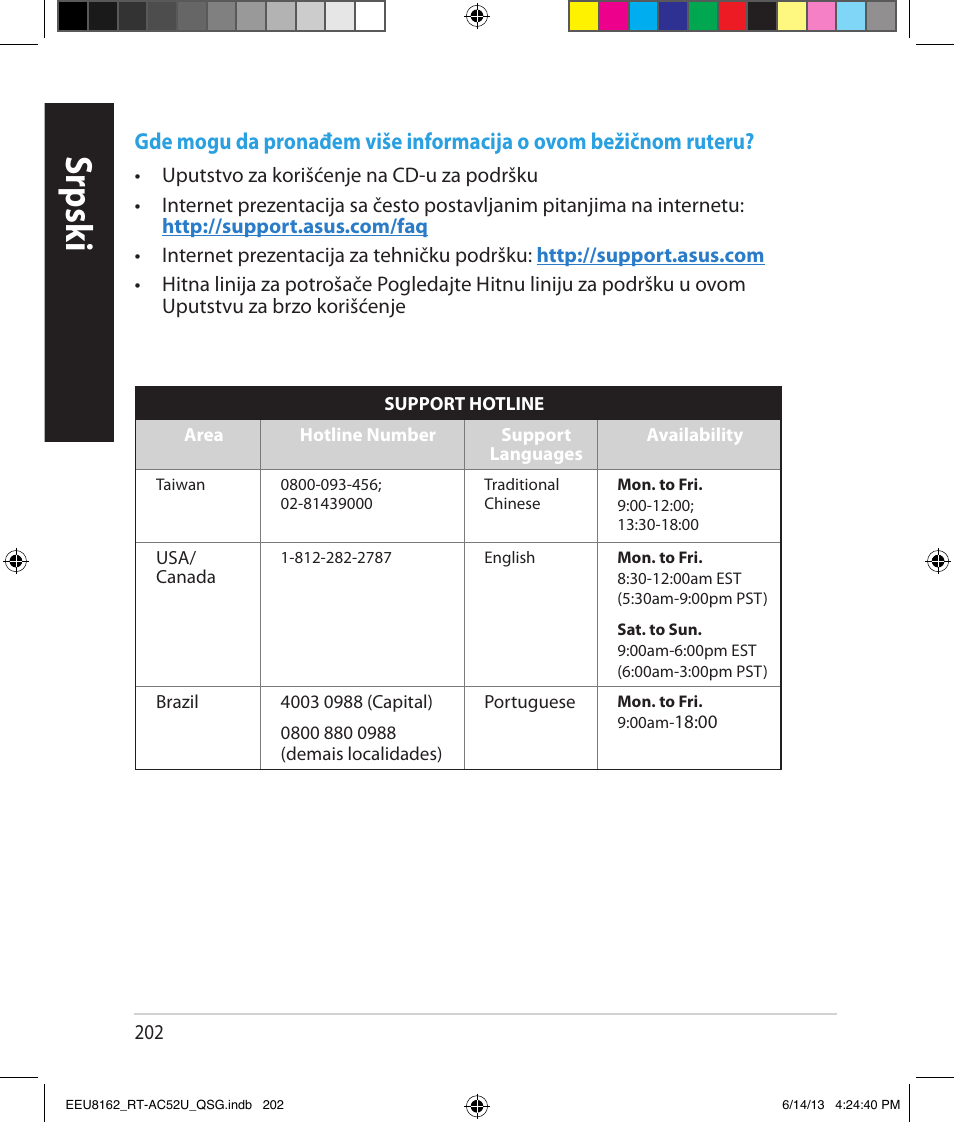 Srpsk i | Asus RT-AC52U User Manual | Page 199 / 220