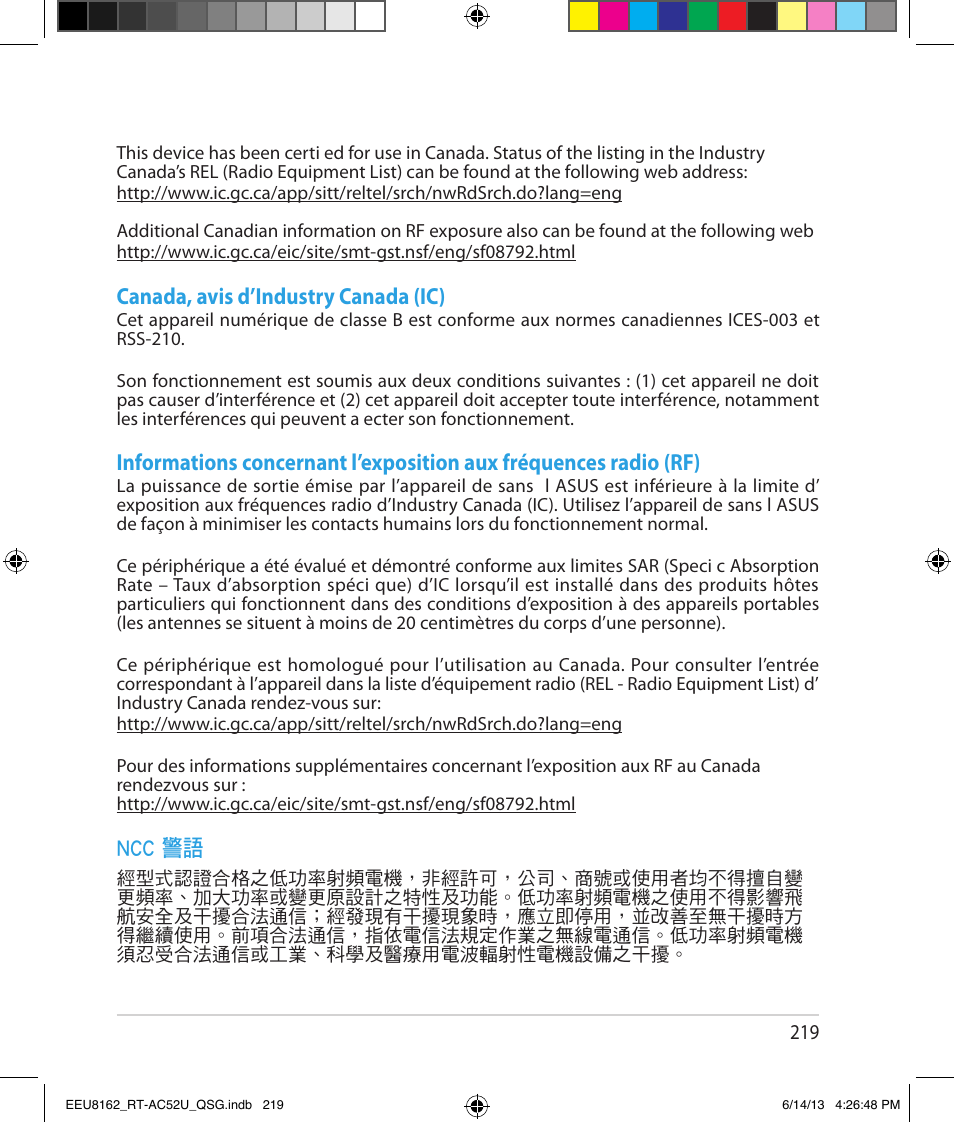 Canada, avis d’industry canada (ic), Ncc 警語 | Asus RT-AC52U User Manual | Page 216 / 220