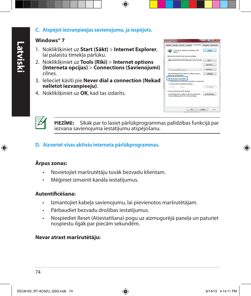 La tvisk i | Asus RT-AC52U User Manual | Page 71 / 220
