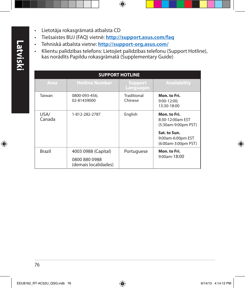 La tvisk i | Asus RT-AC52U User Manual | Page 73 / 220