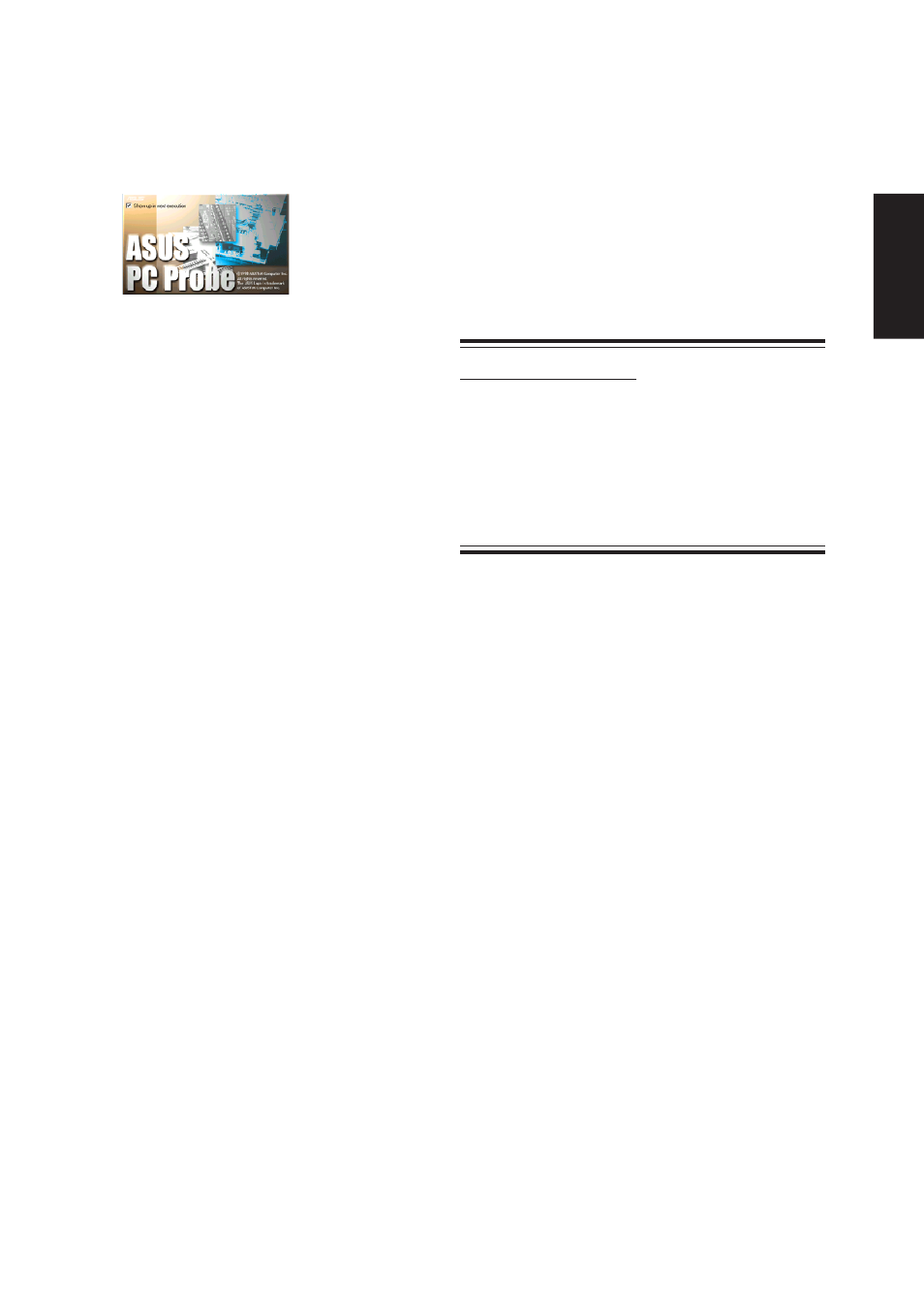 Asus probe | Asus M5NP User Manual | Page 62 / 106