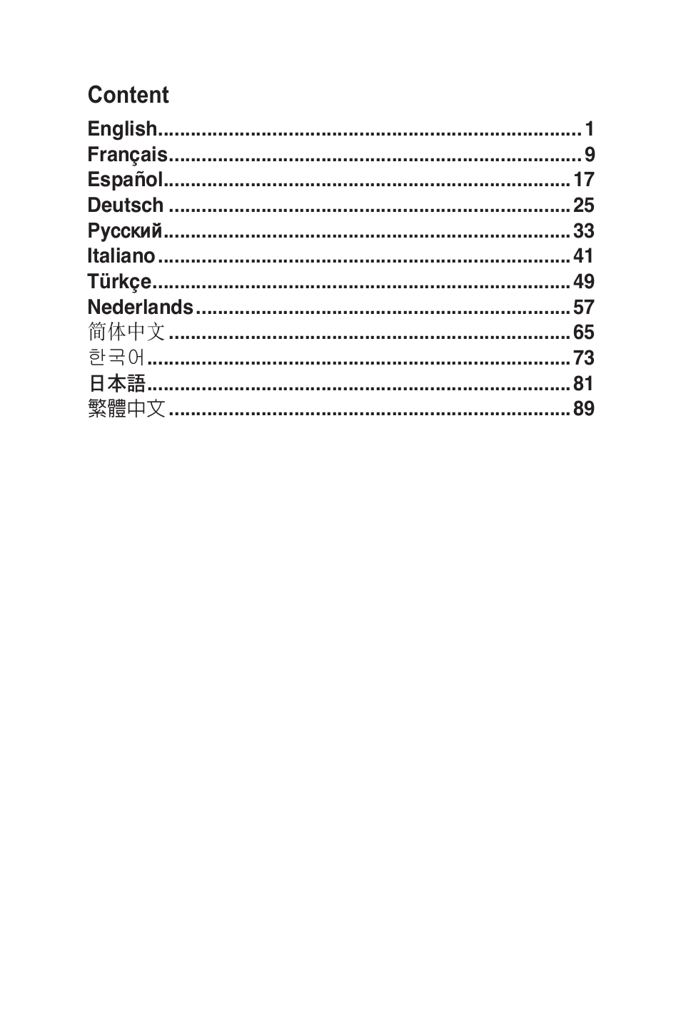 Asus GigaX1124B User Manual | 97 pages