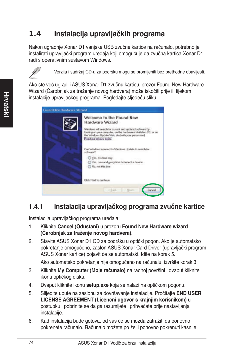 4 instalacija upravljačkih programa, 1 instalacija upravljačkog programa zvučne kartice, Hrvatski | Asus Xonar D1 User Manual | Page 74 / 80