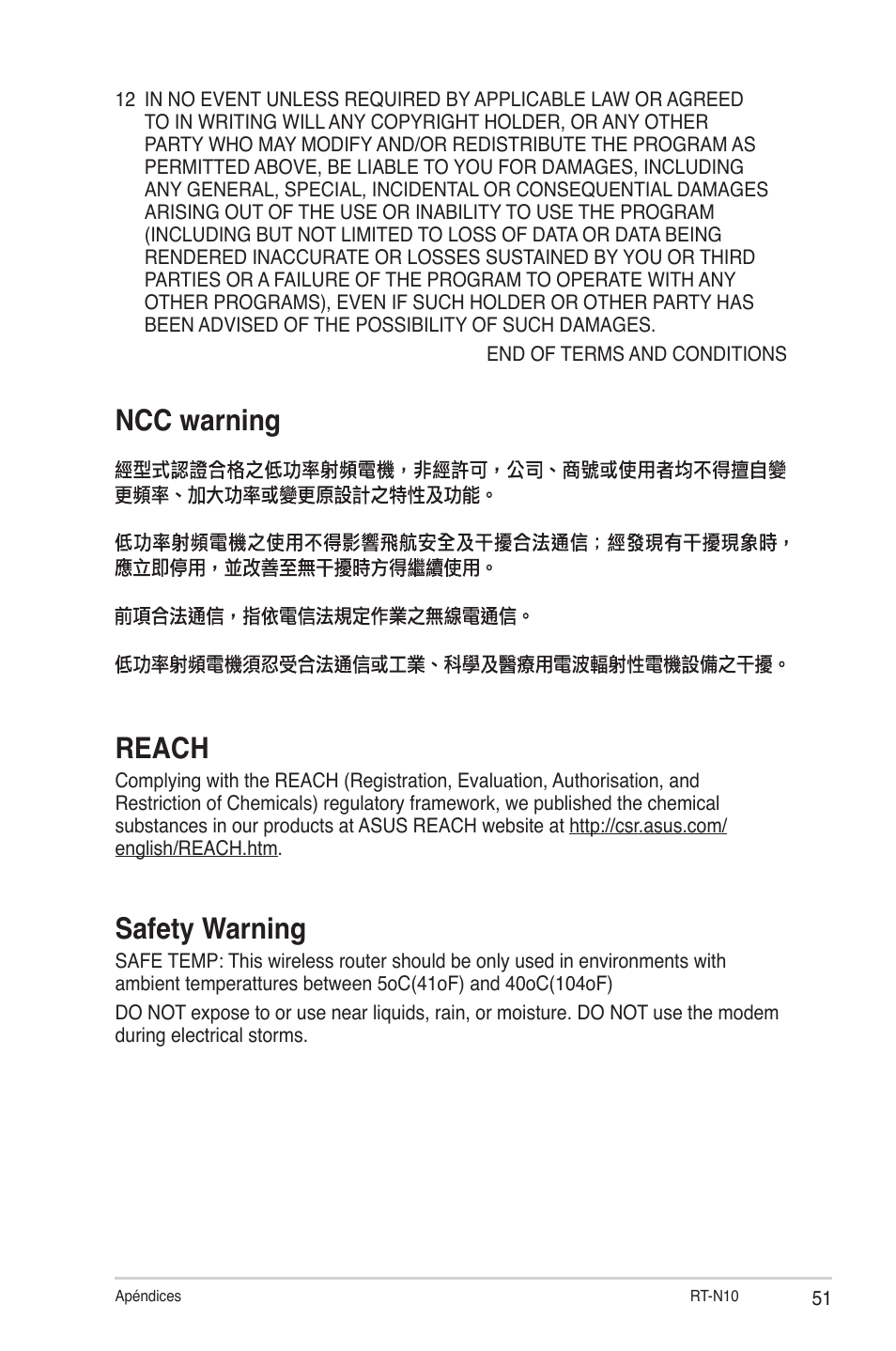 Ncc warning reach, Safety warning | Asus RT-N10 (VER.C1) User Manual | Page 51 / 53