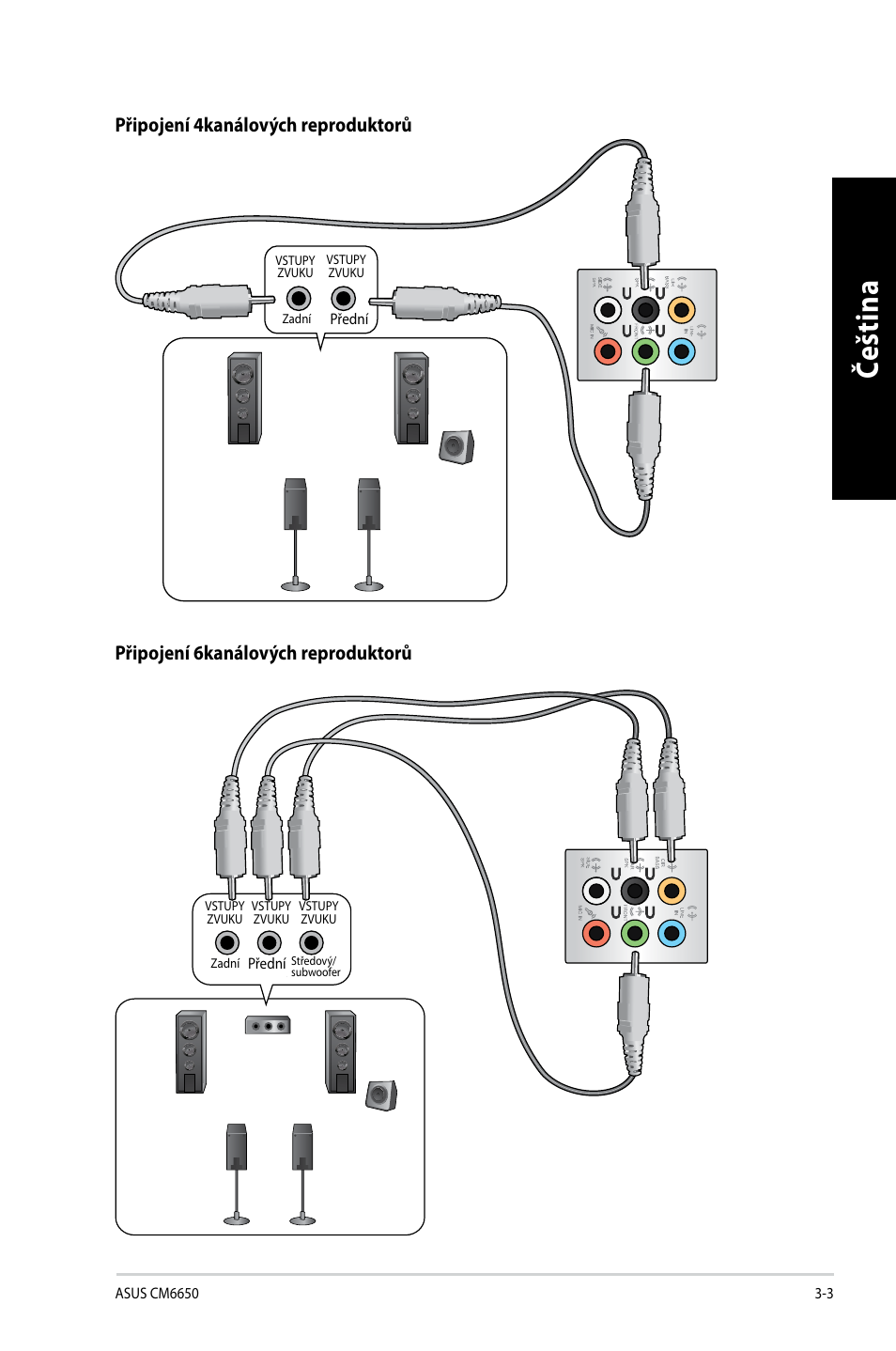 Če šti na če št in a če šti na če št in a | Asus CM6650 User Manual | Page 121 / 420