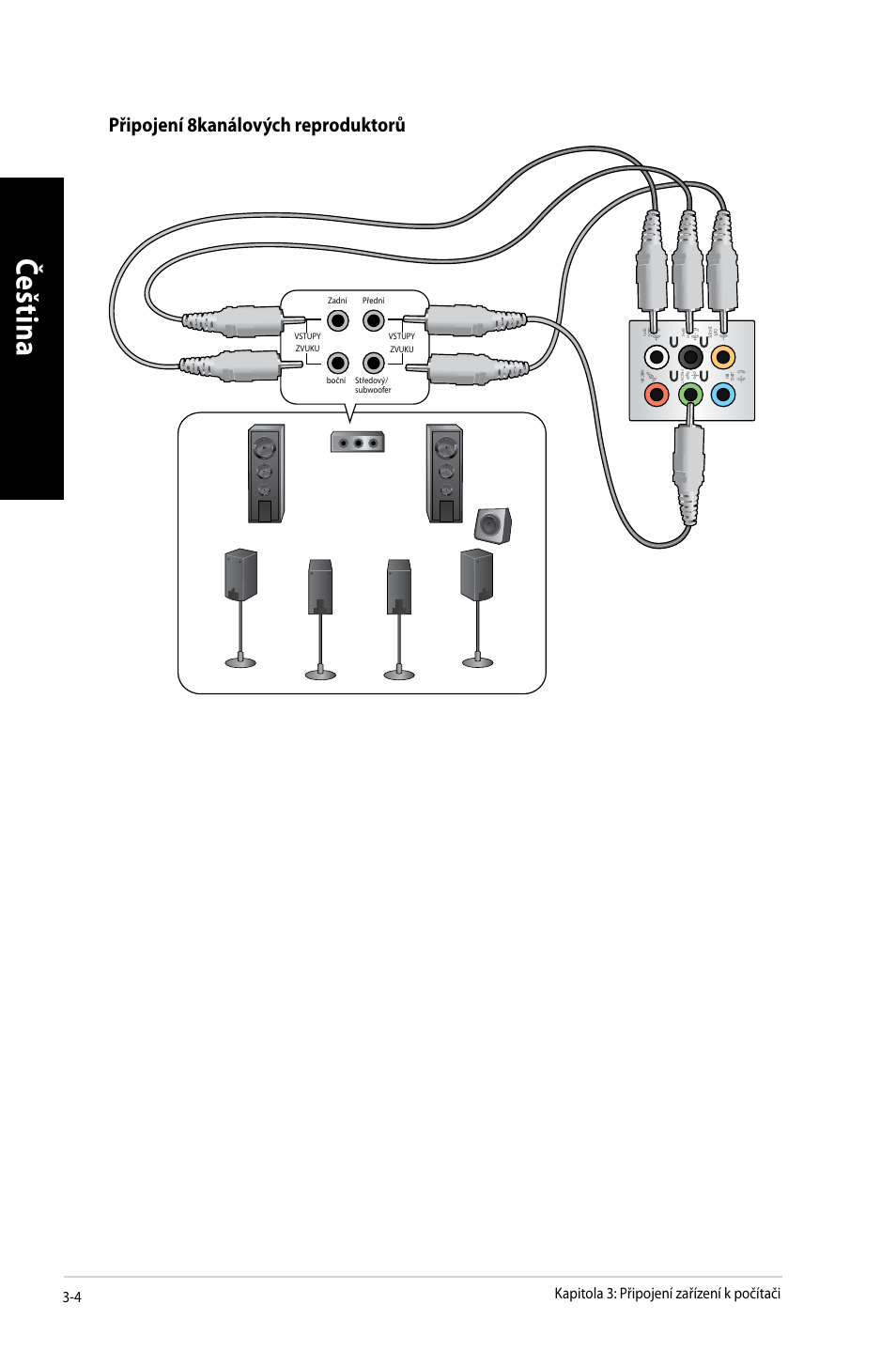 Če šti na če št in a če šti na če št in a | Asus CM6650 User Manual | Page 122 / 420
