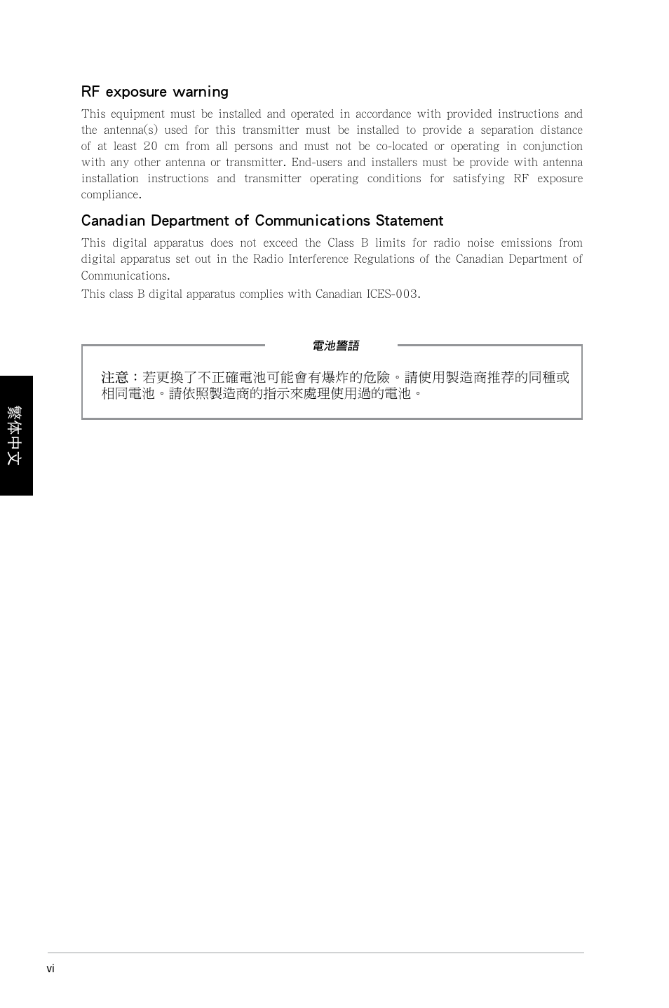 Rf exposure warning, Canadian department of communications statement | Asus CP1130 User Manual | Page 76 / 214