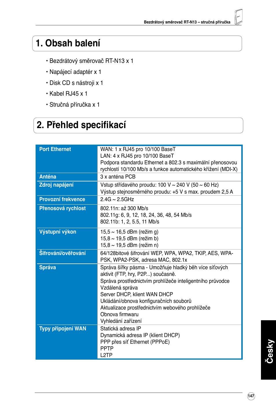 Asus RT-N13 User Manual | Page 158 / 379