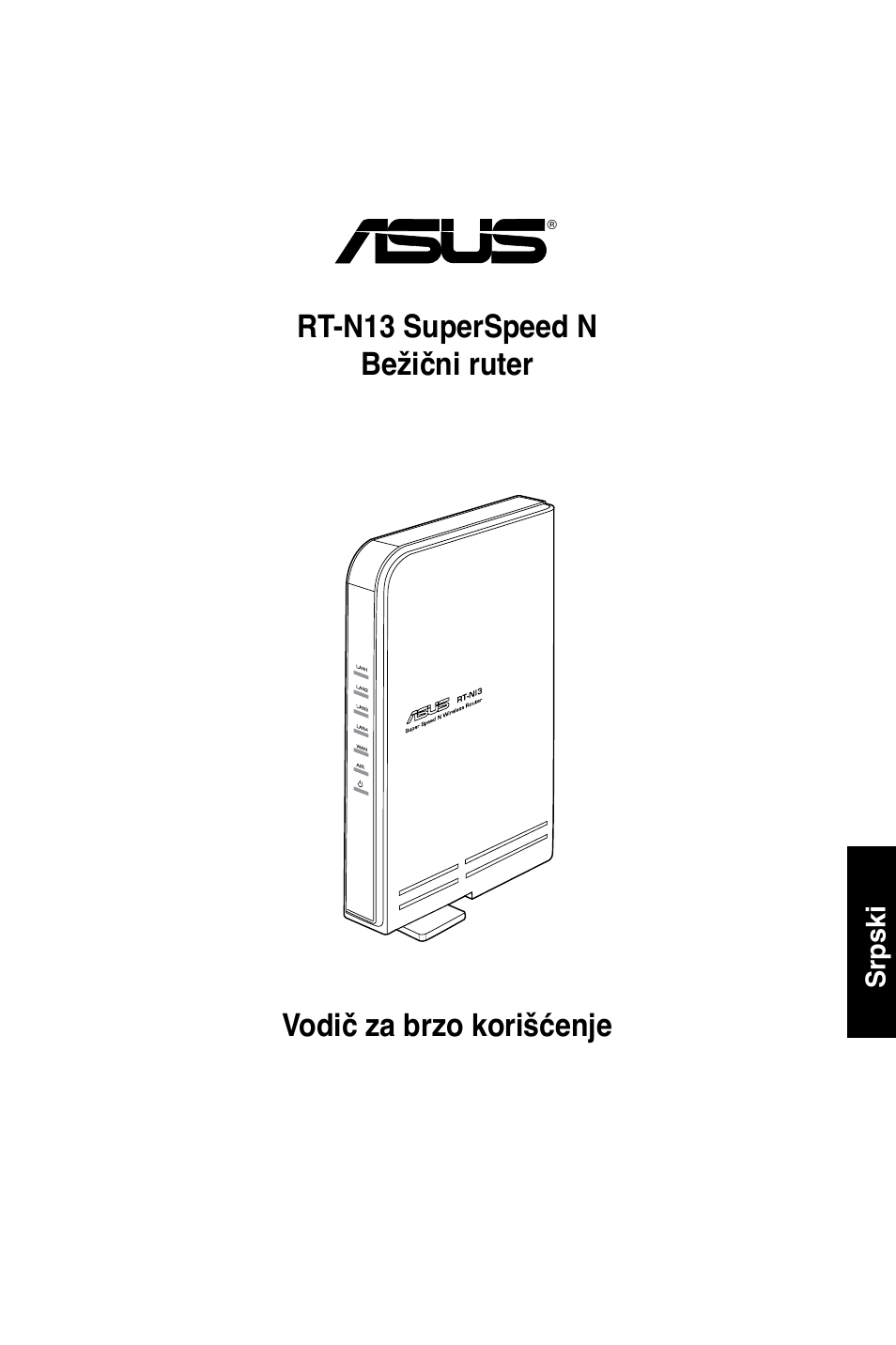 Asus RT-N13 User Manual | Page 226 / 379