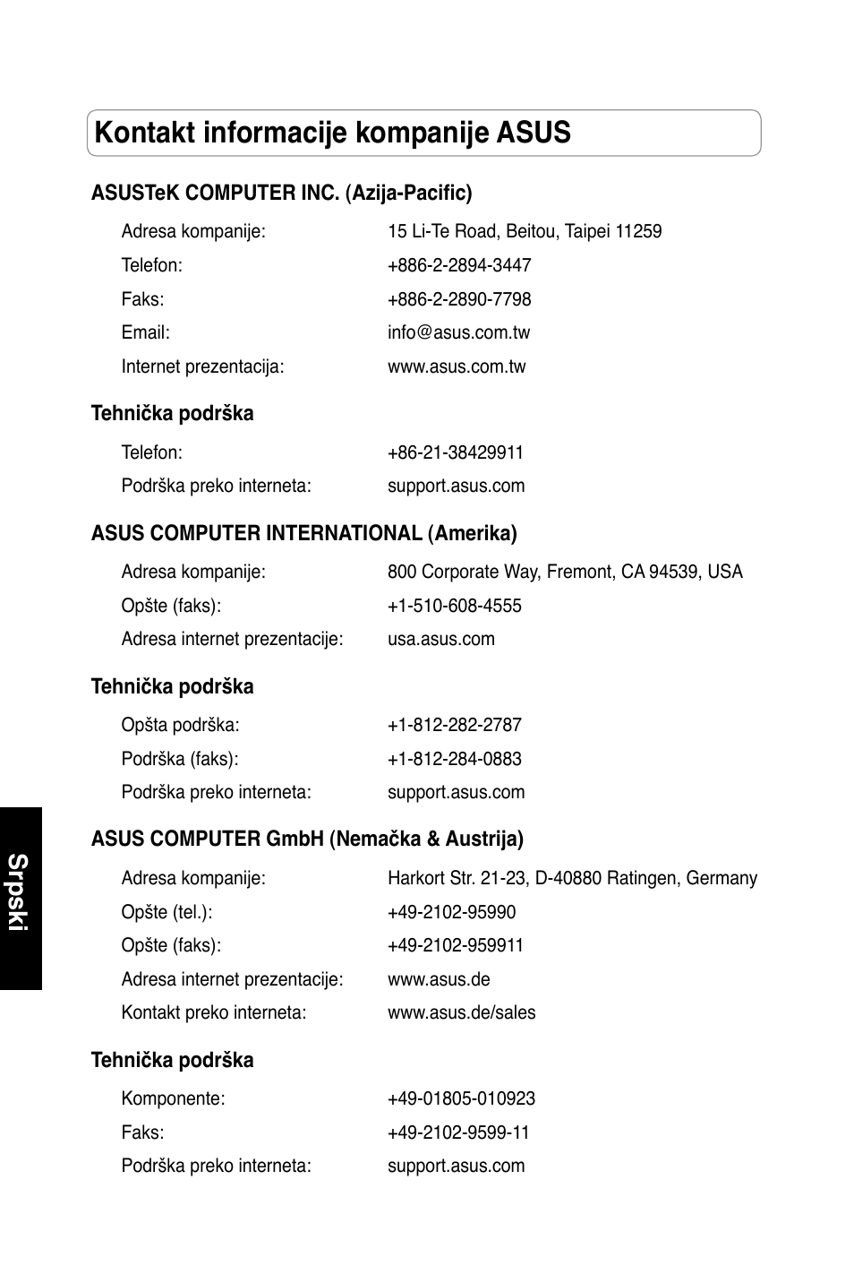 Kontakt informacije kompanije asus, Srpski | Asus RT-N13 User Manual | Page 227 / 379