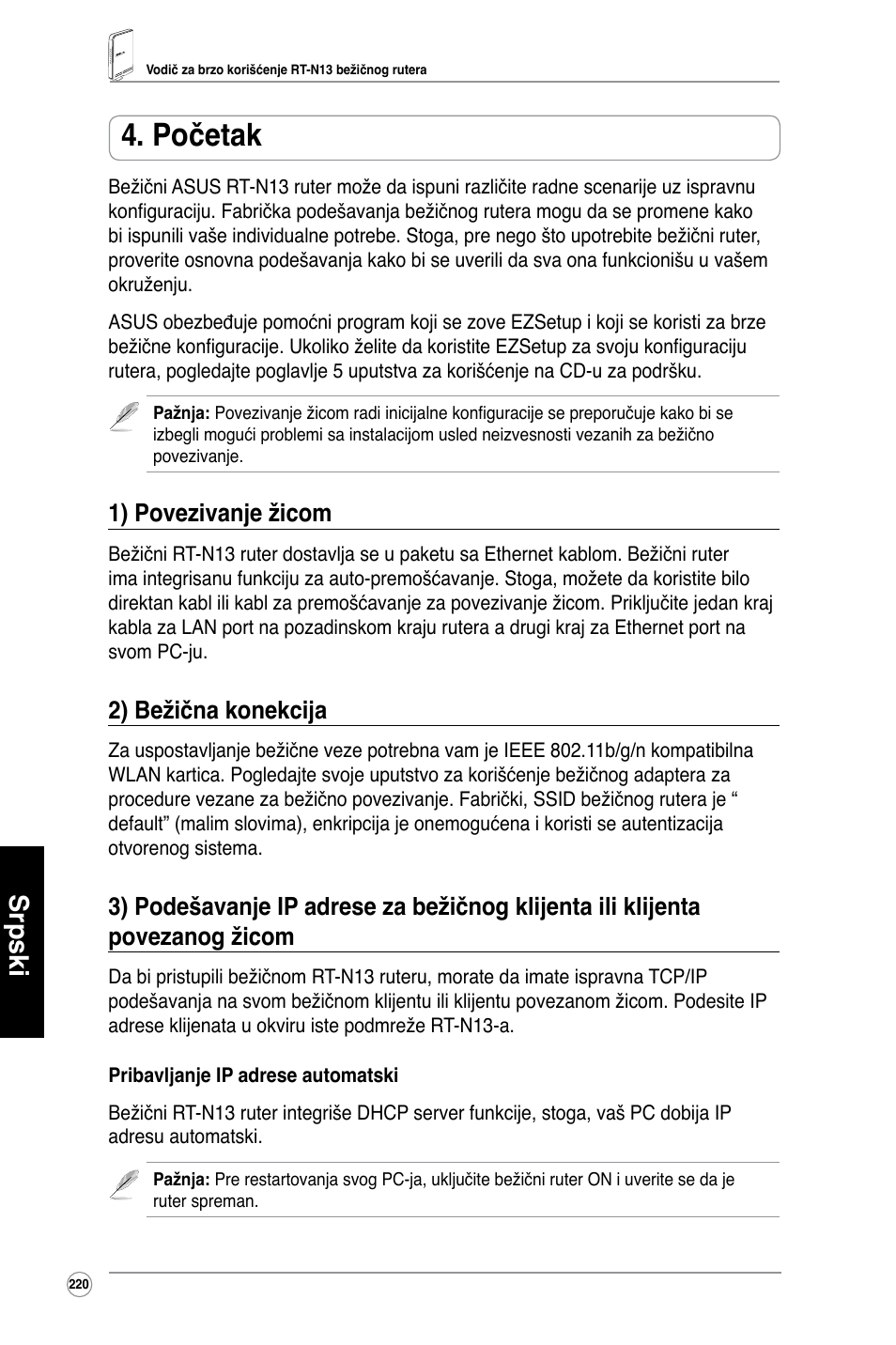 Početak, Srpski, 1) povezivanje žicom | 2) bežična konekcija | Asus RT-N13 User Manual | Page 231 / 379