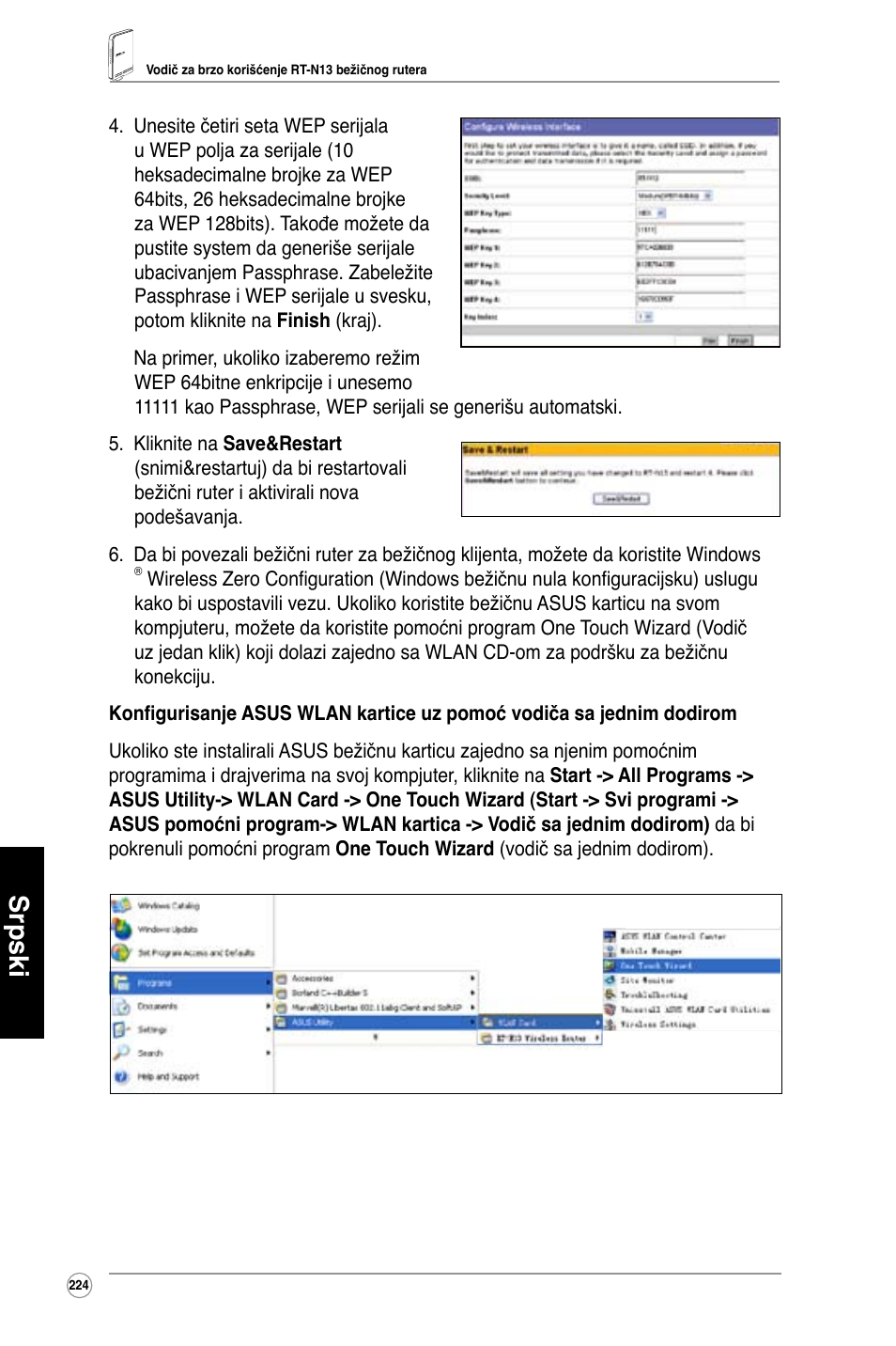Srpski | Asus RT-N13 User Manual | Page 235 / 379