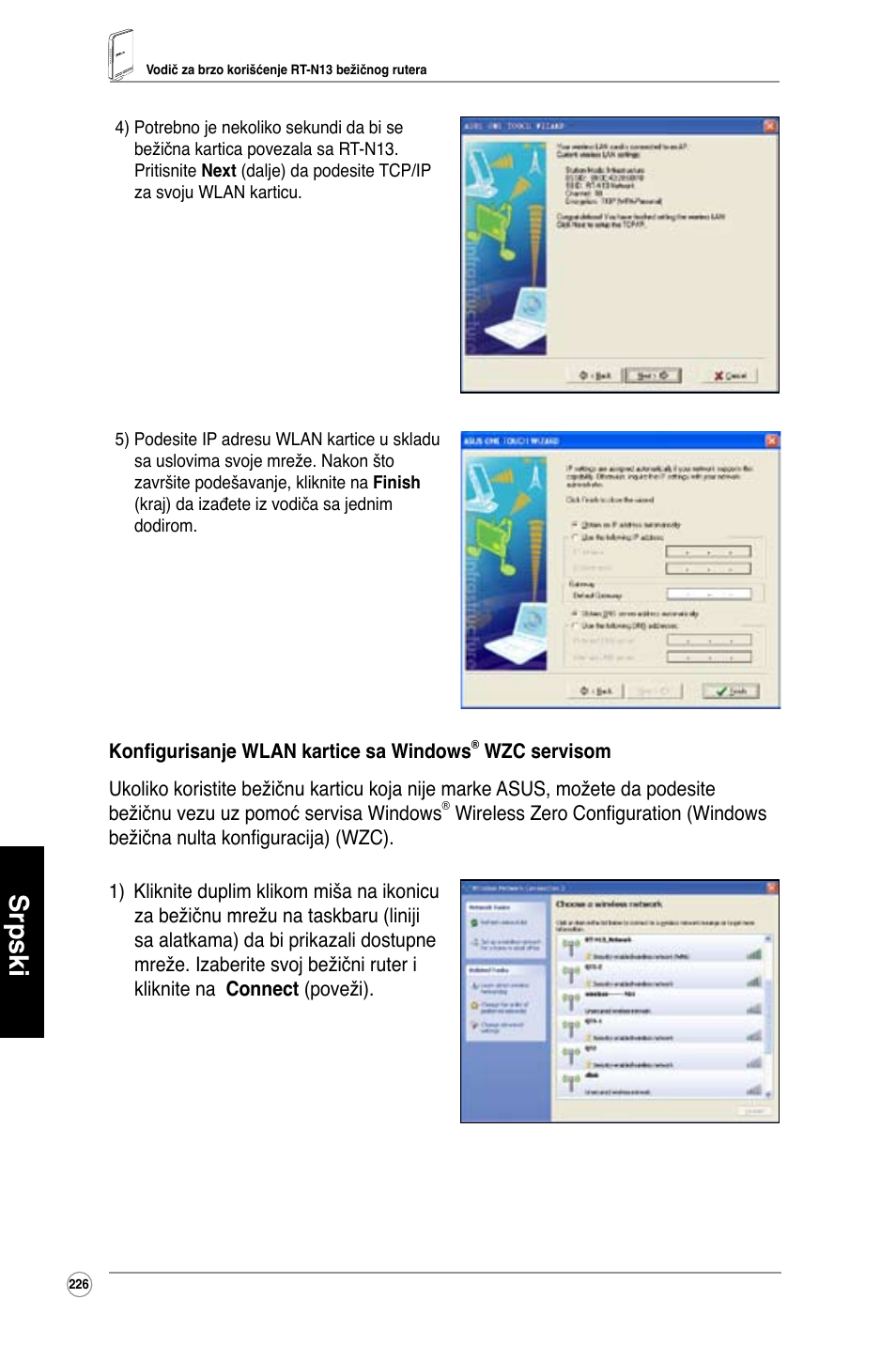 Srpski | Asus RT-N13 User Manual | Page 237 / 379