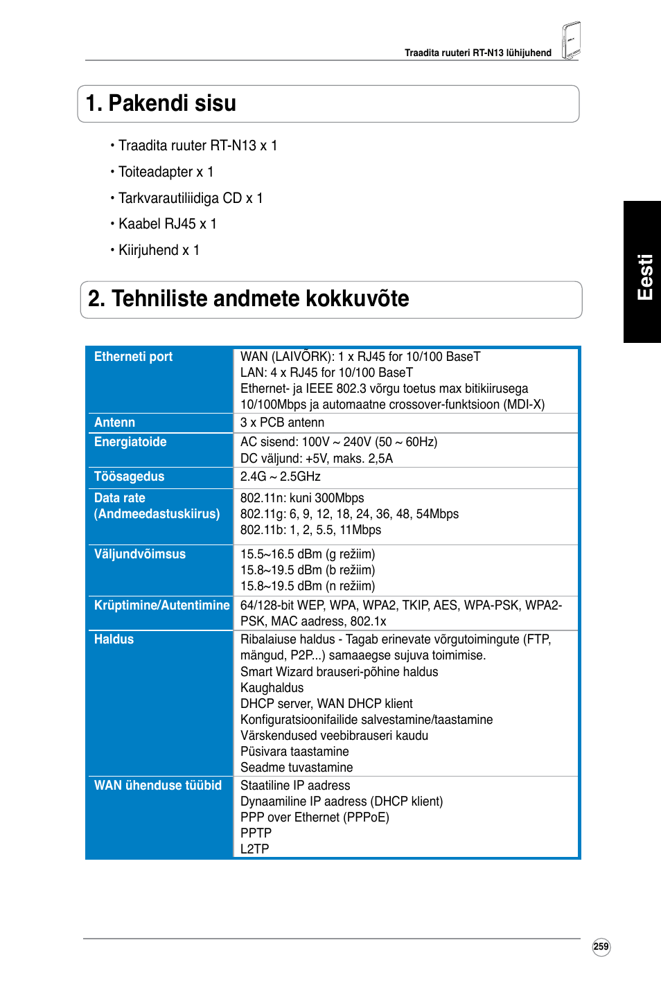 Pakendi sisu, Tehniliste andmete kokkuvõte, Eesti | Asus RT-N13 User Manual | Page 270 / 379