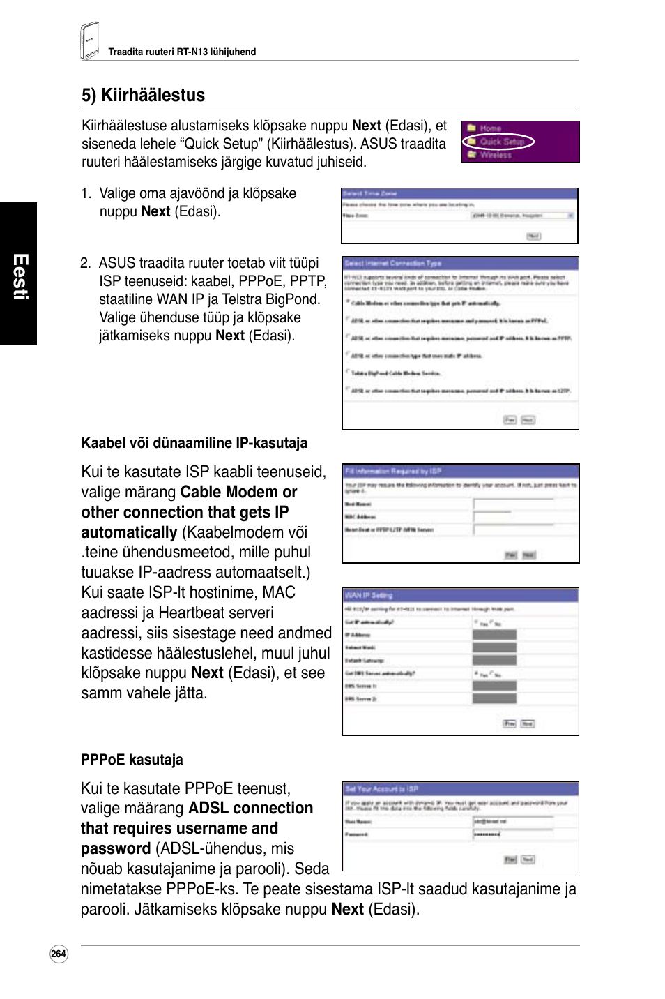 Eesti | Asus RT-N13 User Manual | Page 275 / 379