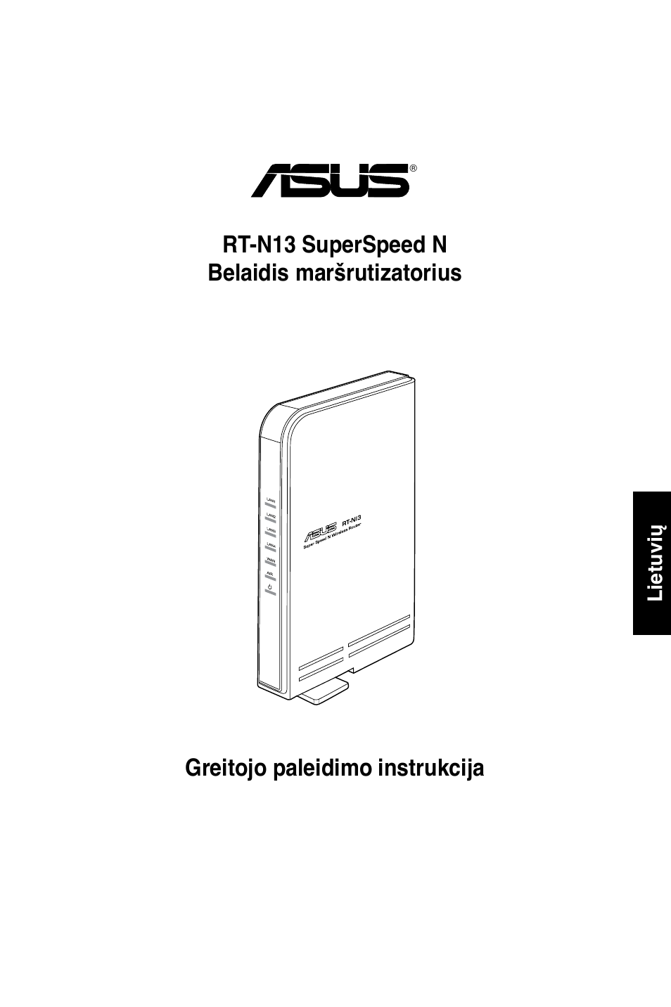 Asus RT-N13 User Manual | Page 296 / 379