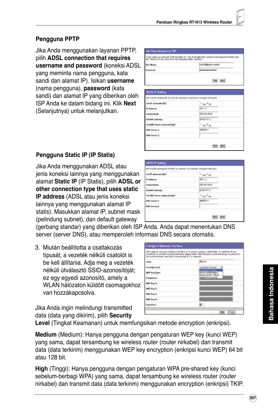 Asus RT-N13 User Manual | Page 318 / 379