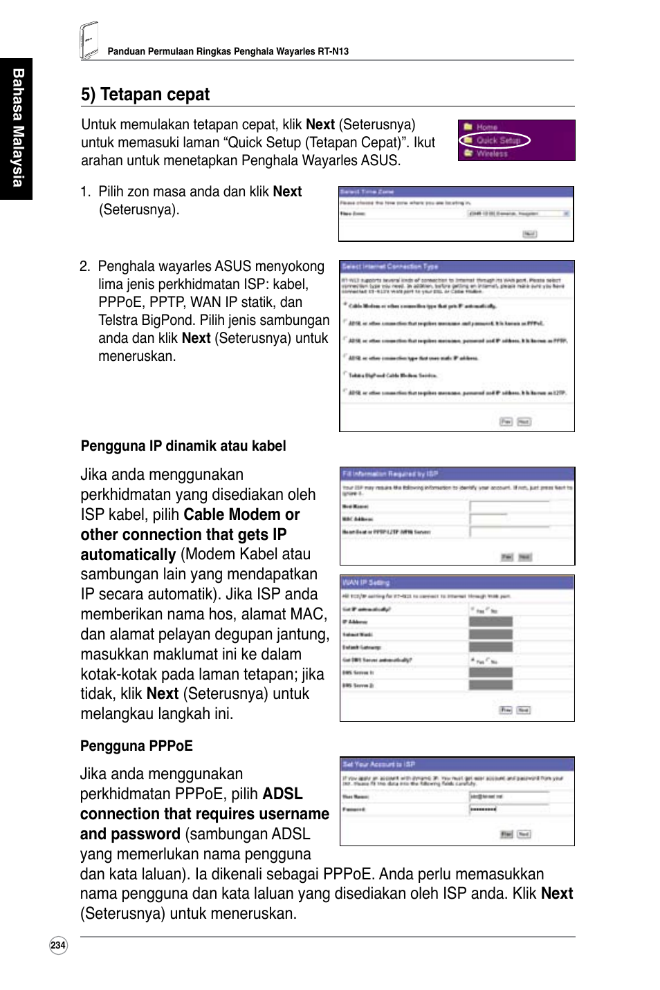 5) tetapan cepat | Asus RT-N13 User Manual | Page 345 / 379