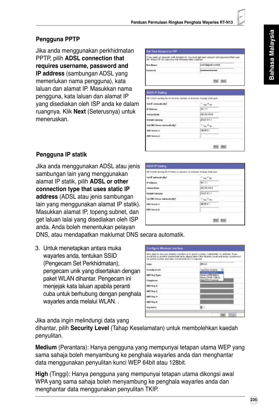 Asus RT-N13 User Manual | Page 346 / 379