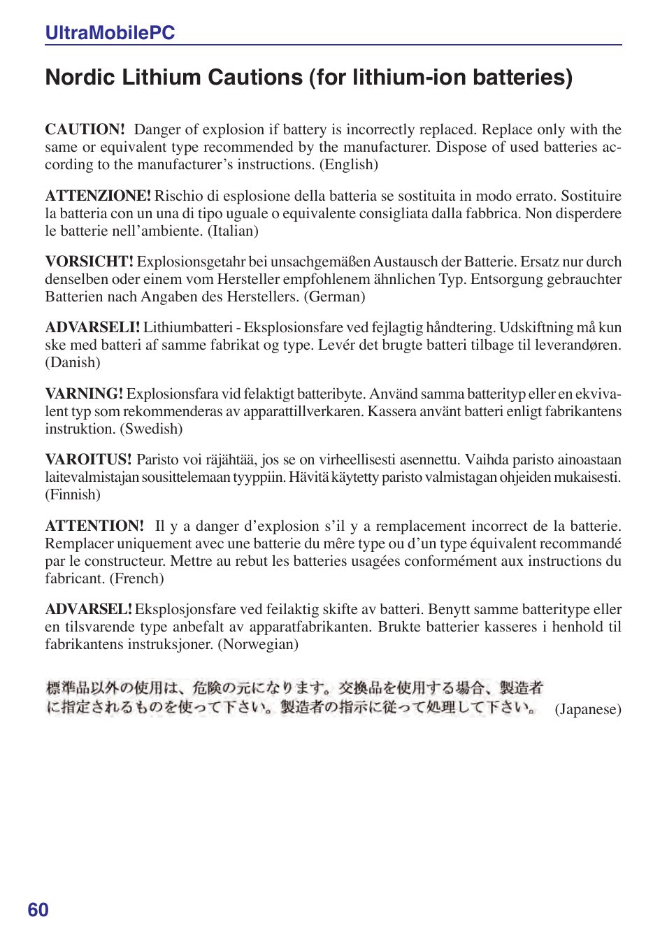 60 ultramobilepc | Asus R2Hv User Manual | Page 60 / 60