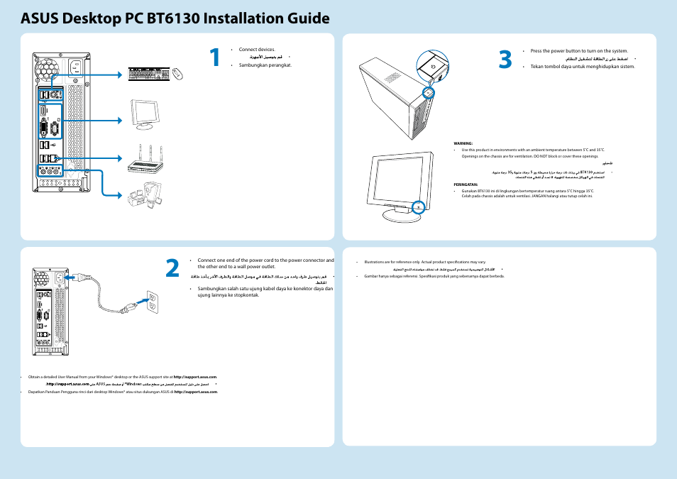 Asus BT6130 User Manual | 2 pages