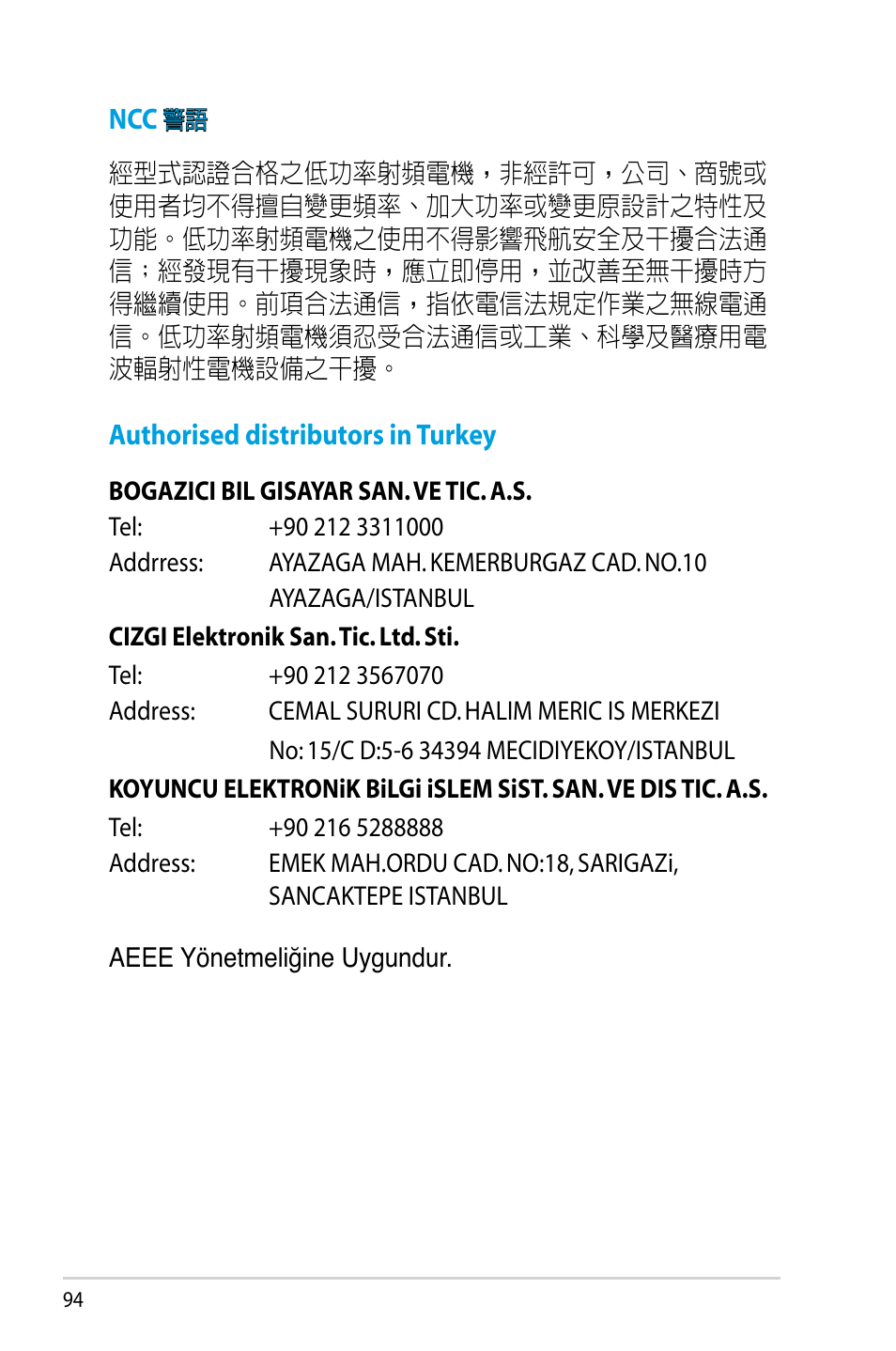 Asus RT-N14UHP User Manual | Page 94 / 107