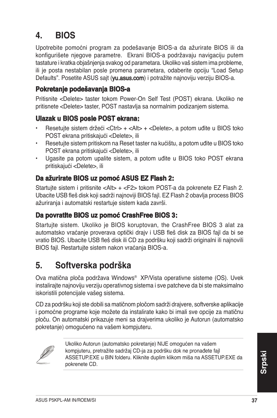 Bios, Softverska podrška, Srpski | Asus P5KPL-AM IN/ROEM/SI User Manual | Page 37 / 38