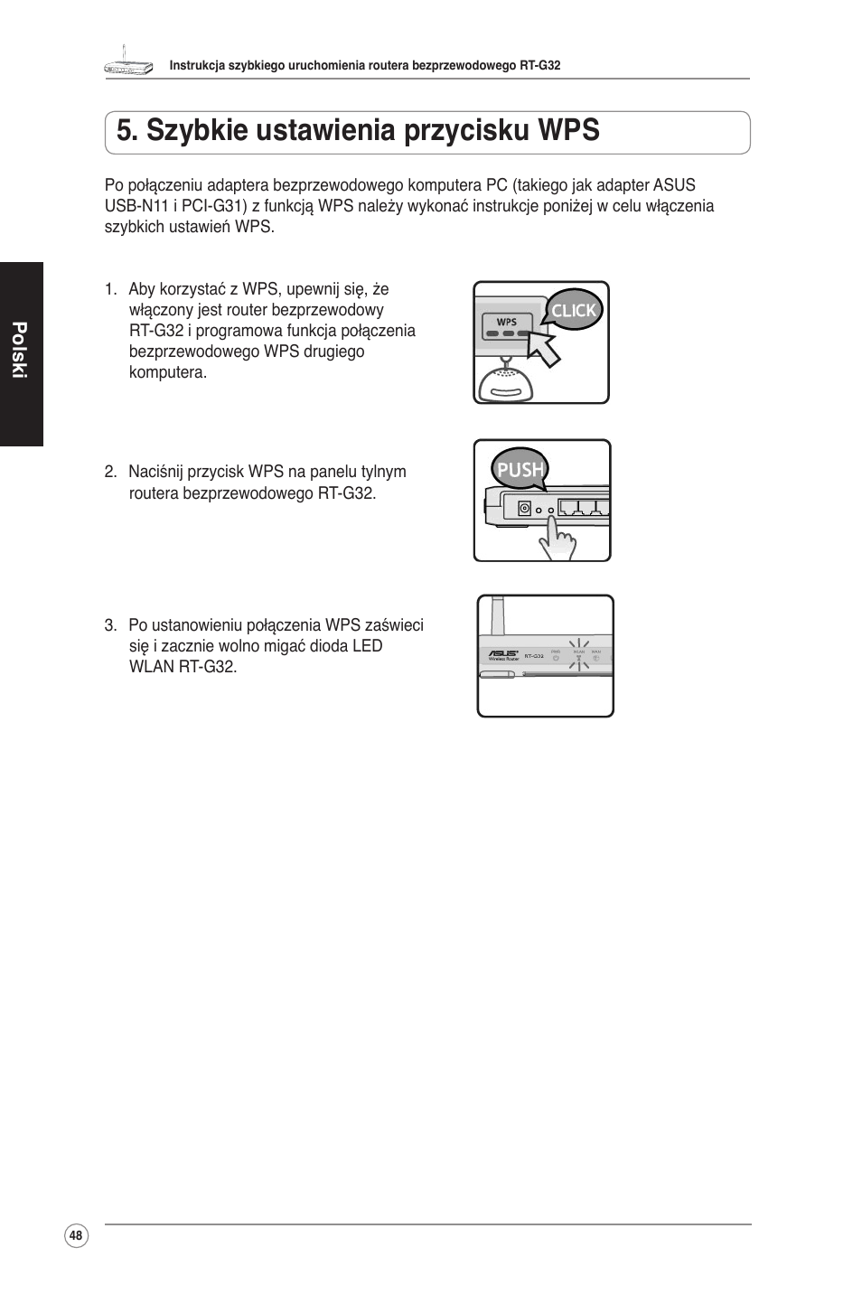 Szybkie ustawienia przycisku wps | Asus RT-G32 User Manual | Page 49 / 73